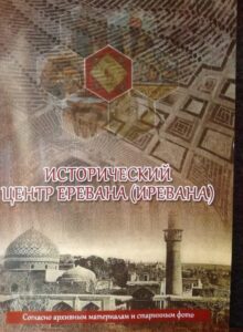 Город с уничтоженным прошлым и лицемерие «интеллигенции»